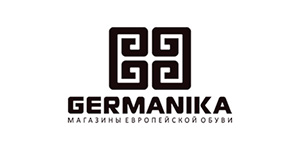 Сеть магазинов обуви "Germanika"