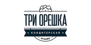 Сеть кондитерских "Три Орешка"
