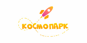 Детский развлекательный центр "Космопарк"