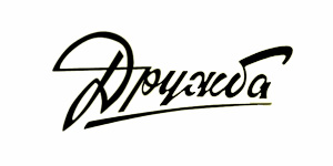 Кальян-бар "Дружба"
